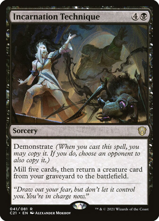 Incarnation Technique (41) - Commander 2021 (C21)