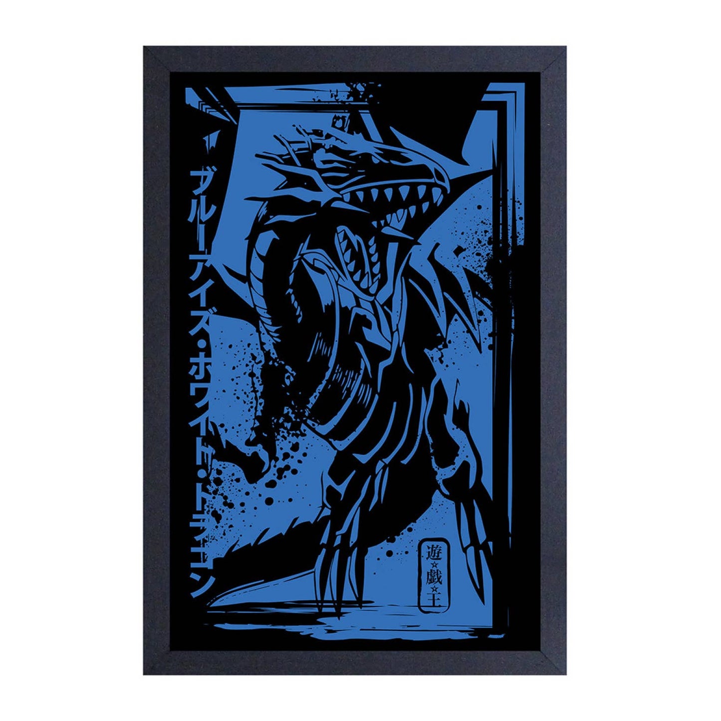 Yu-Gi-Oh Blue Eyes White Dragon Japanese Style 11" x 17" Framed Print Wall Art