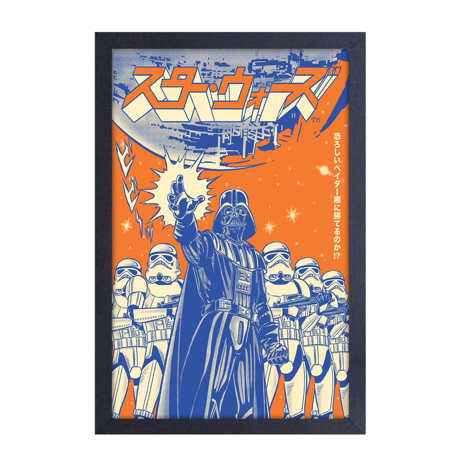 Star Wars - Vader Force Choke-Japanese 11" x 17" Framed Print Wall Art 