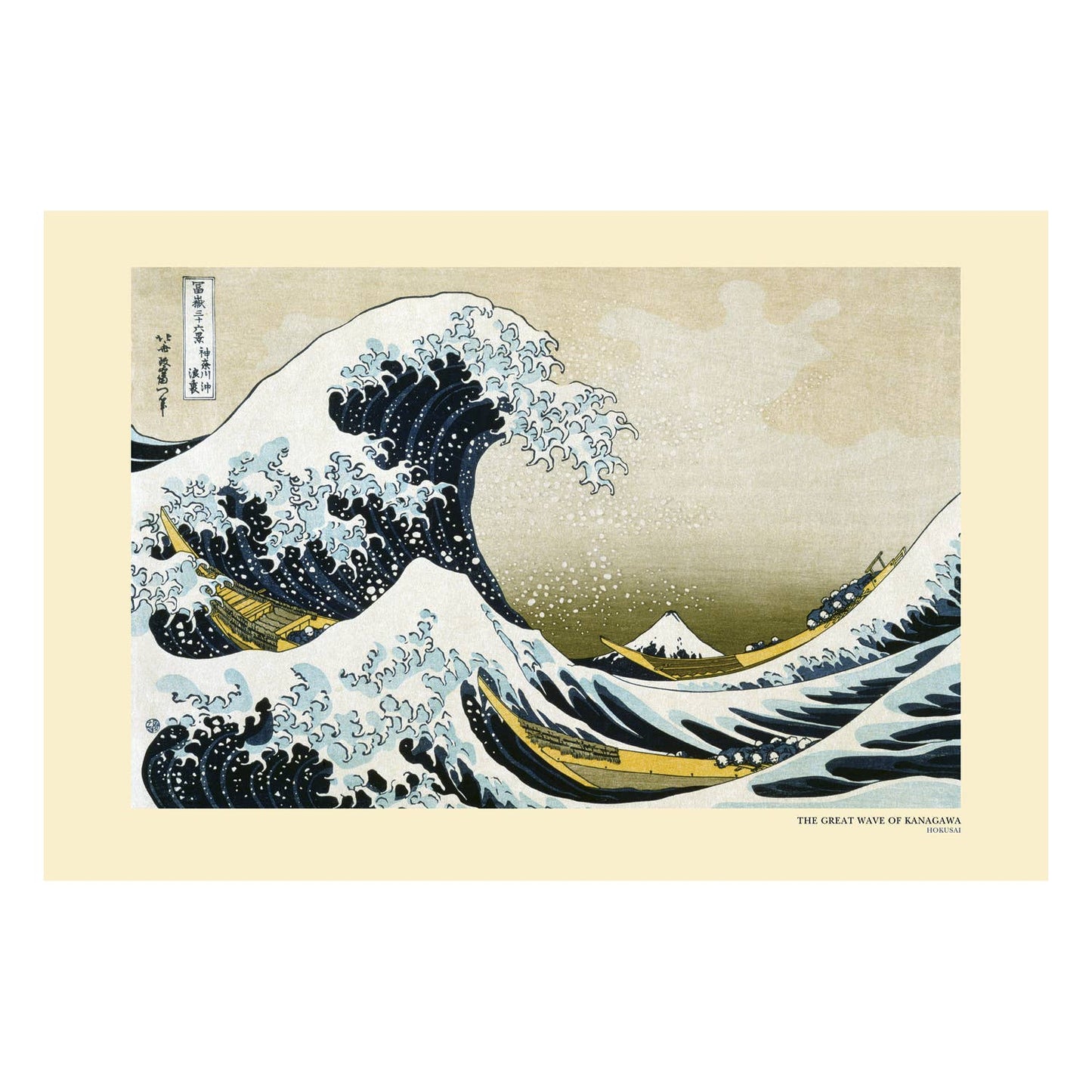 Hokusai Great Wave of Kanagawa Wall Decor Art Print Poster 24" x 36"